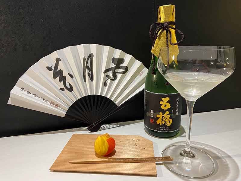 Nihonshu no Hi et ouverture du Salon du Saké 2021