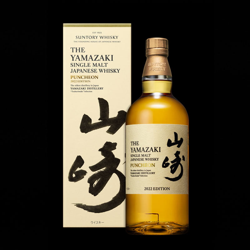 Yamazaki Tsukuriwake : L'Art de l'Artisanat et l'Histoire du Whisky Japonais, VINUM