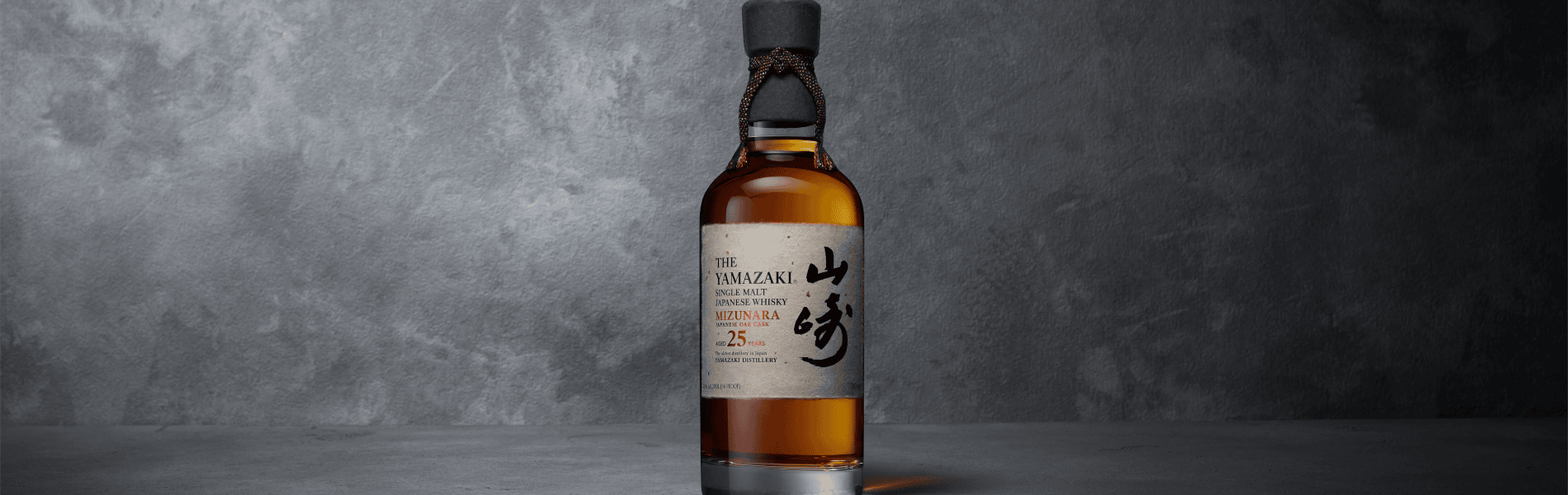 Yamazaki 25 ans Mizunara : l’art du temps et du bois